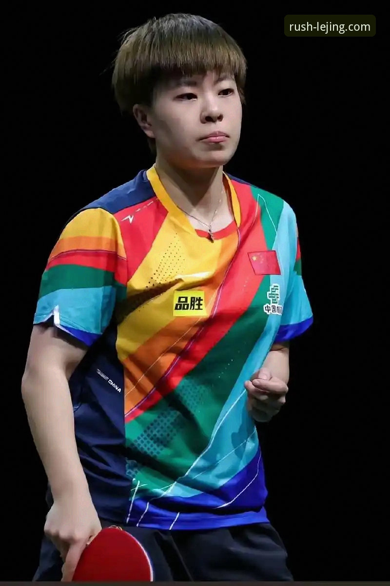 揭秘：王艺迪11-2碾压背后的战术秘密，乐竞平台直击国乒新星崛起