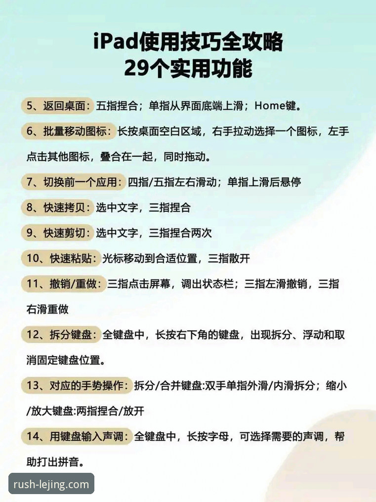 乐竞APP竞技之旅使用技巧 如何快速上手乐竞APP竞技之旅?这些使用技巧你掌握了吗?