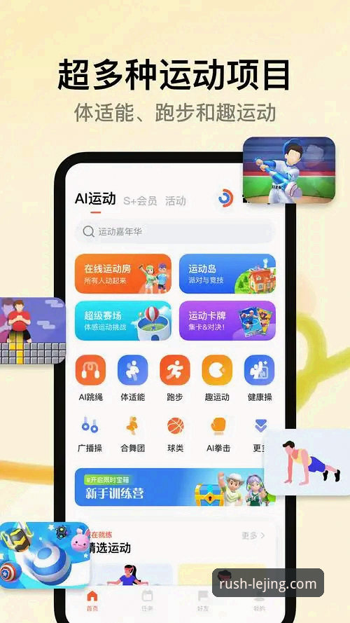 乐竞APP官网怎么下载 资深用户亲测:乐竞APP官网怎么下载?实用经验分享